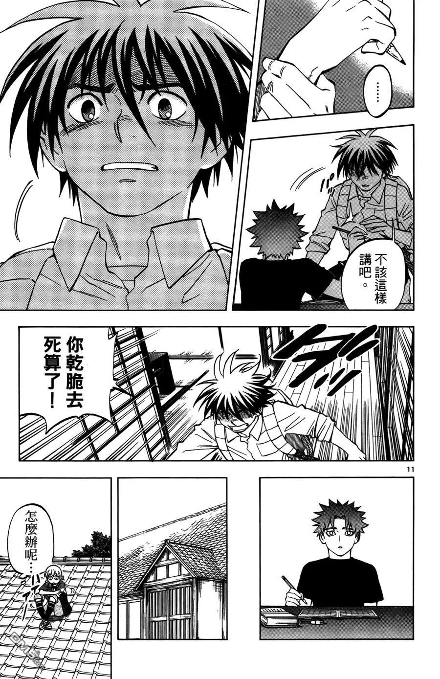 第139页