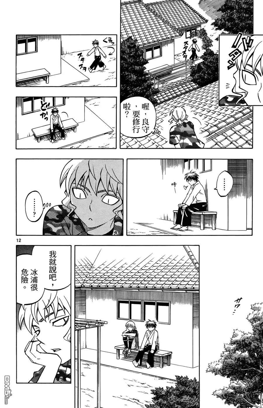 第140页