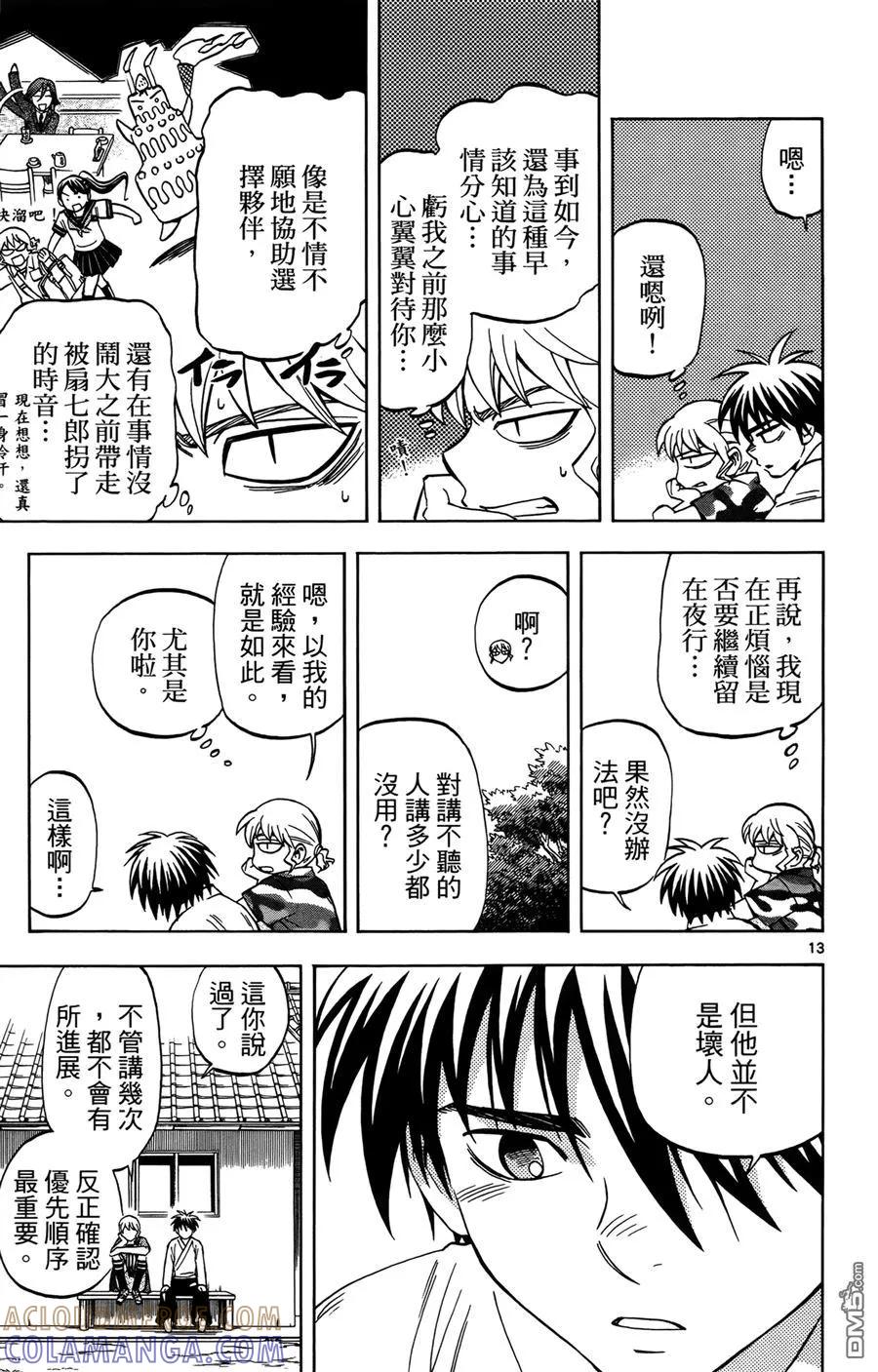 第141页