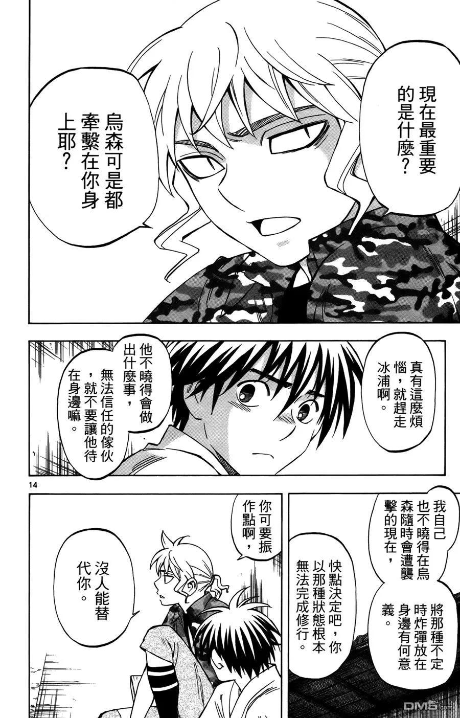 第142页