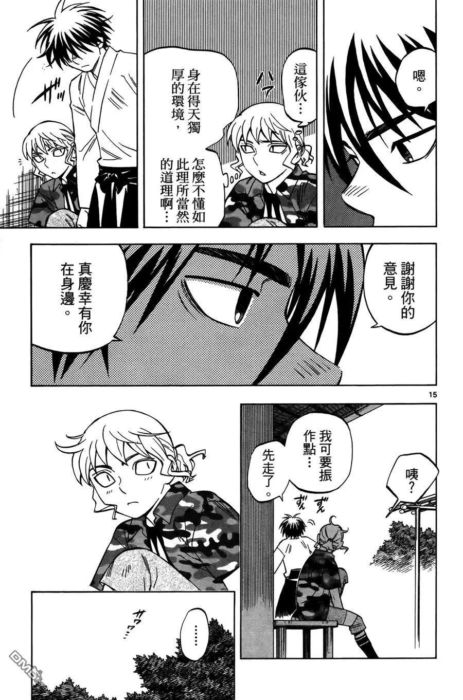 第143页