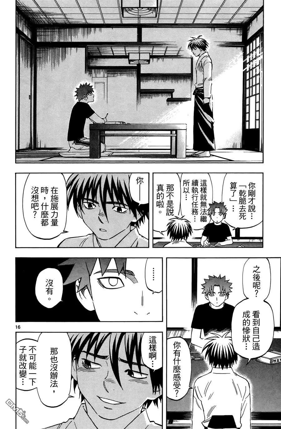 第144页