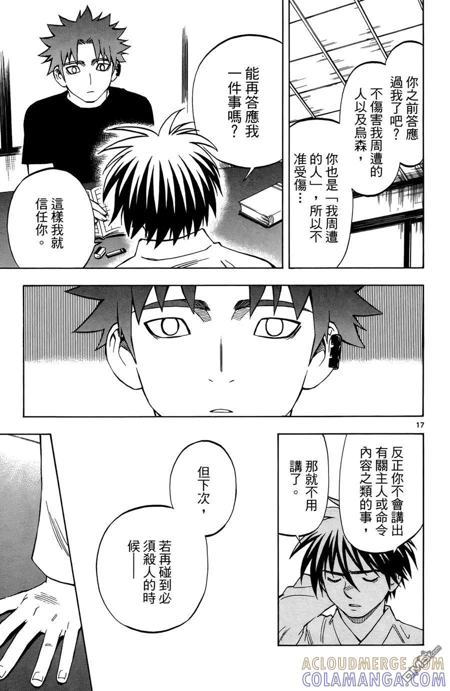 第145页