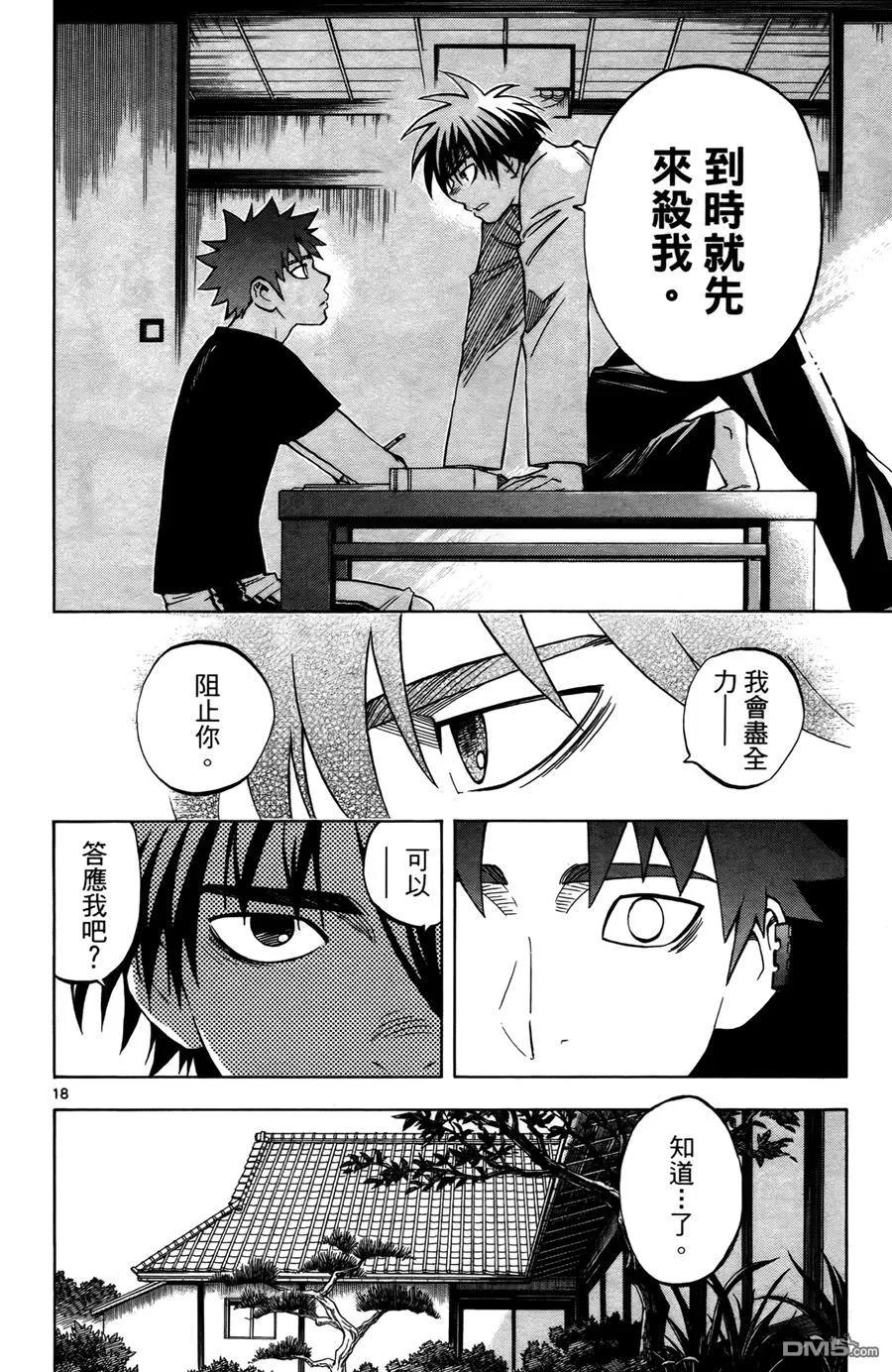 第146页