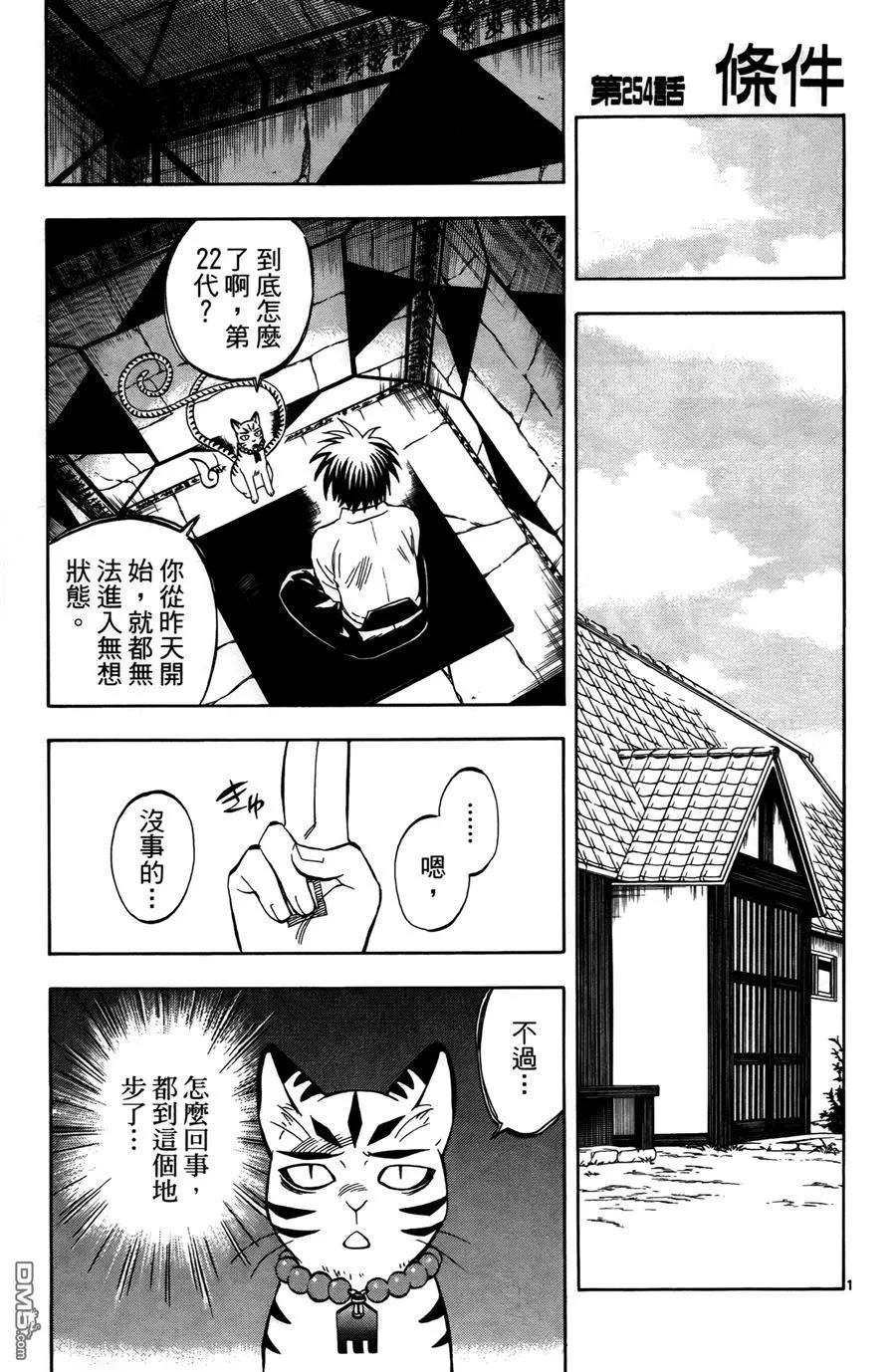 第147页