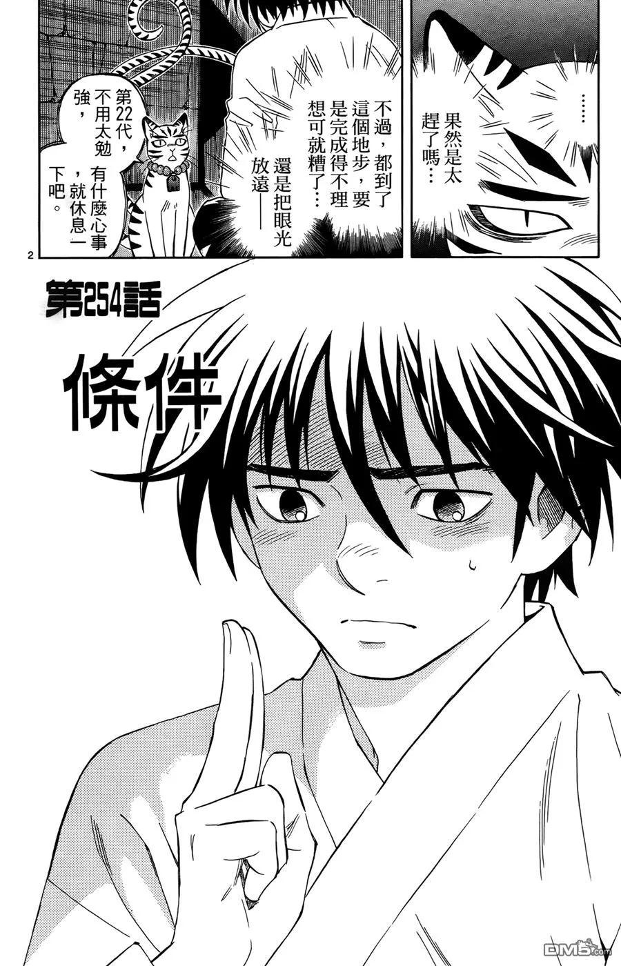 第148页