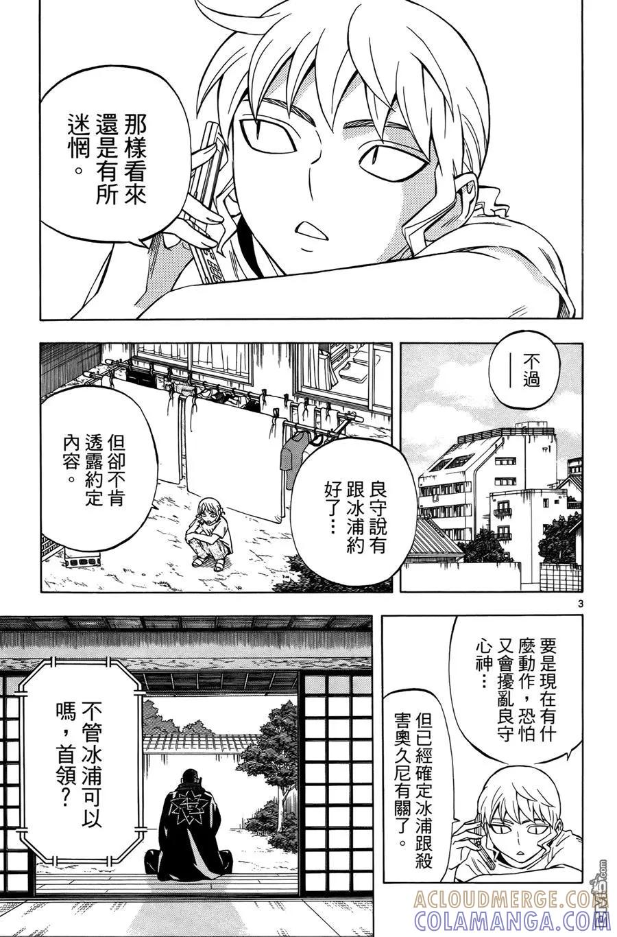 第149页