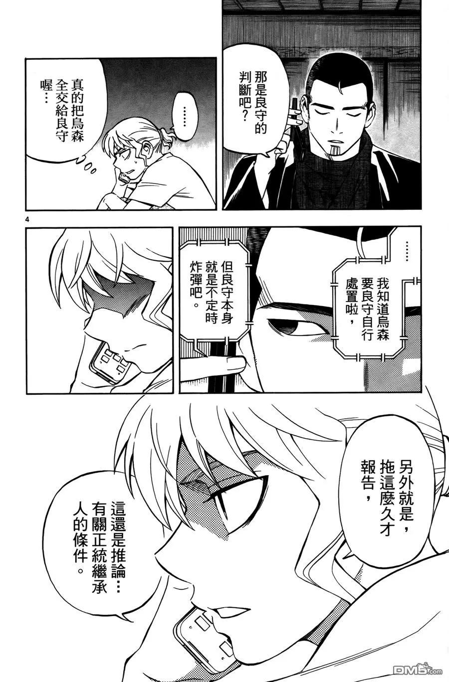 第150页