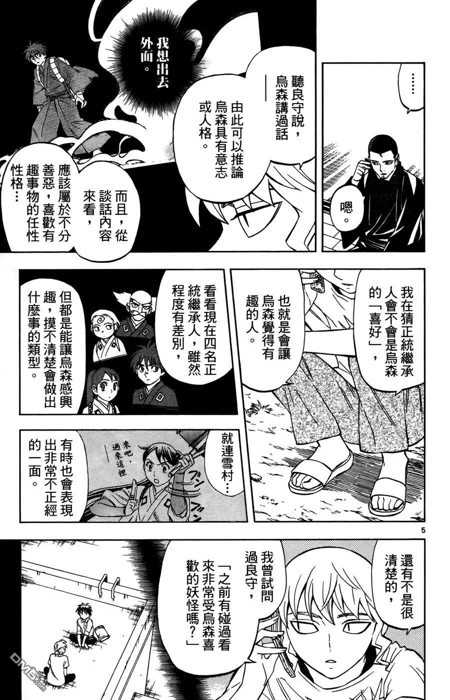 第151页