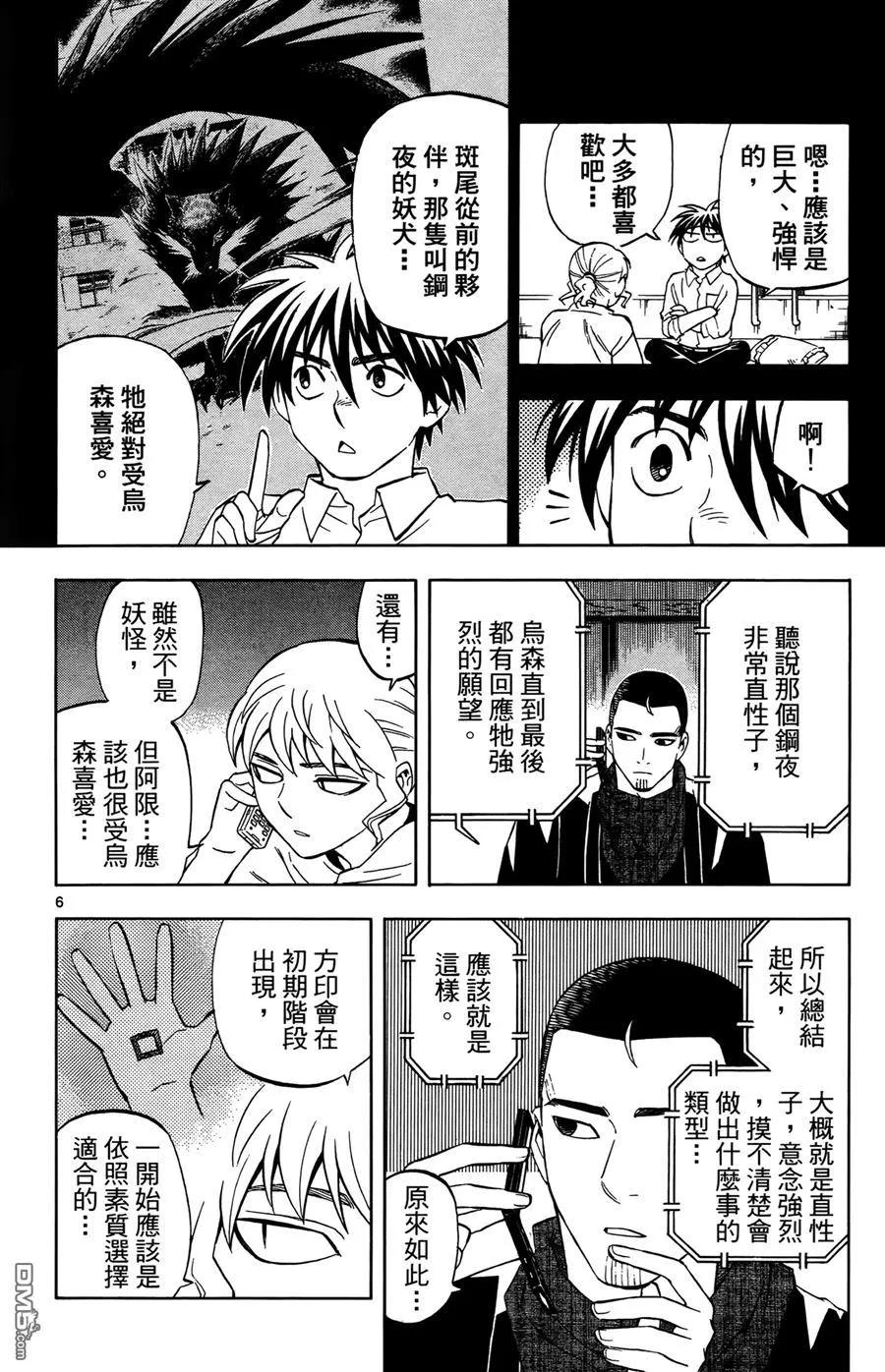 第152页