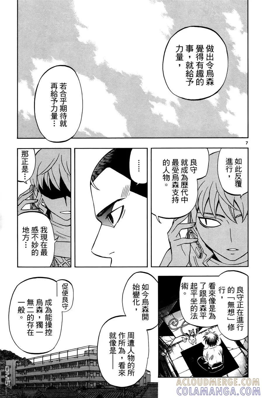 第153页