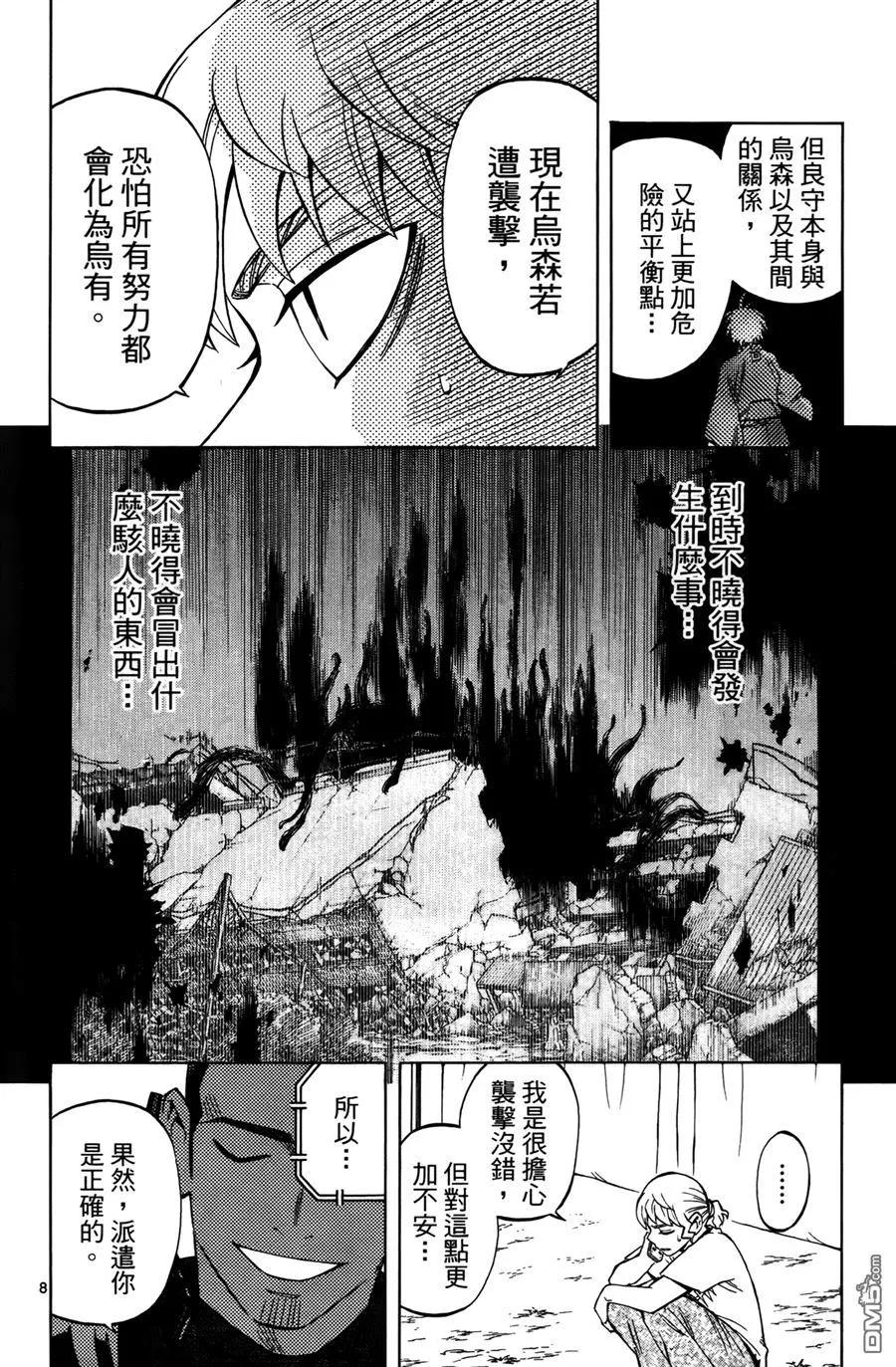 第154页