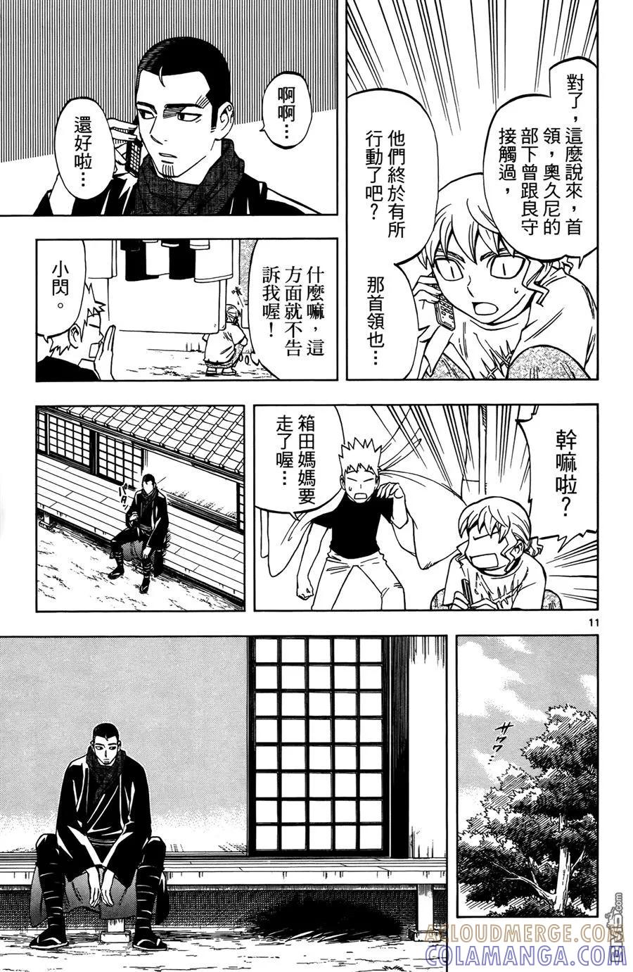 第157页