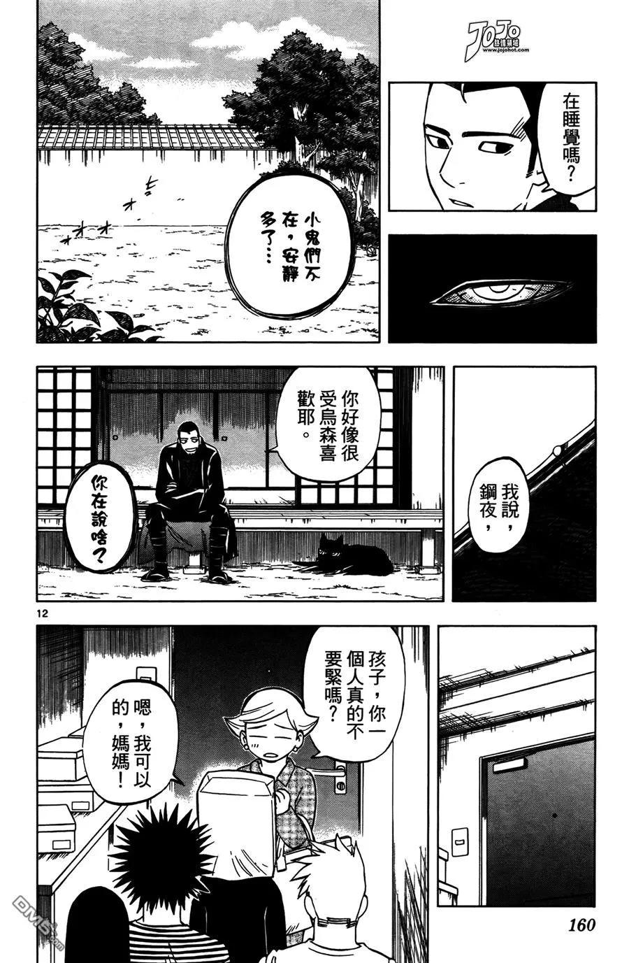 第158页