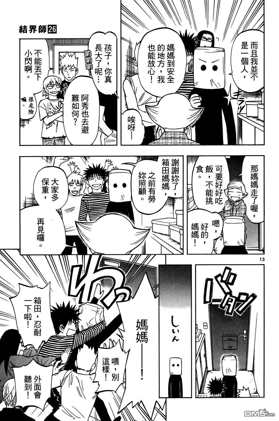 第159页