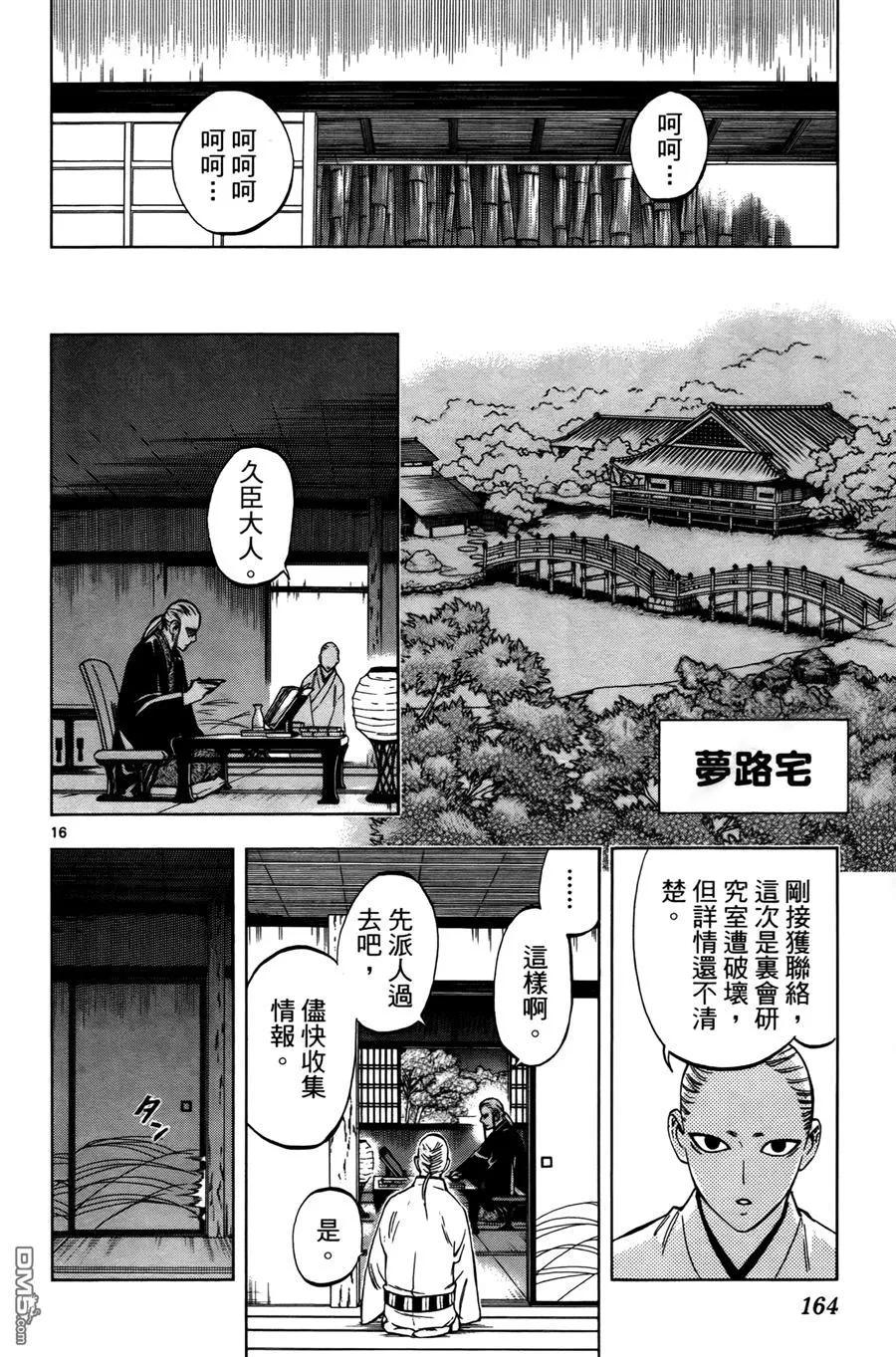 第162页