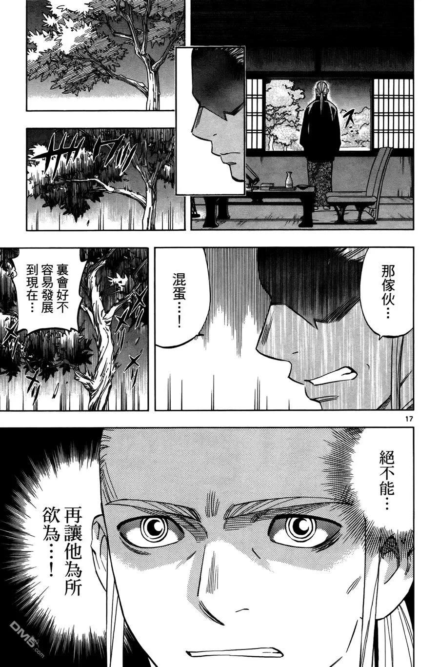 第163页