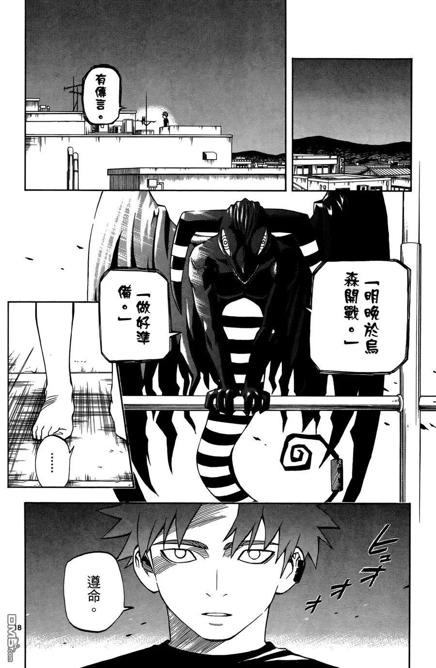 第164页