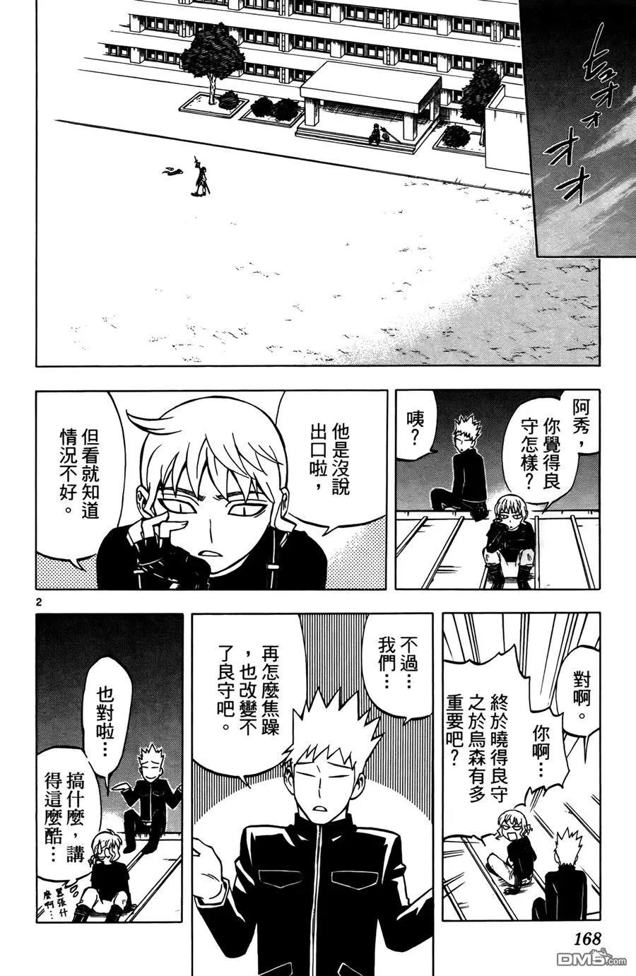 第166页