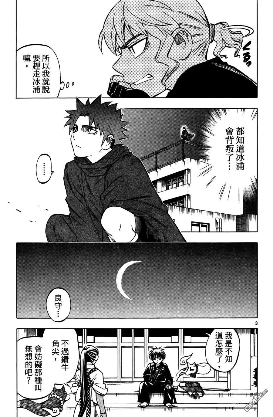 第167页
