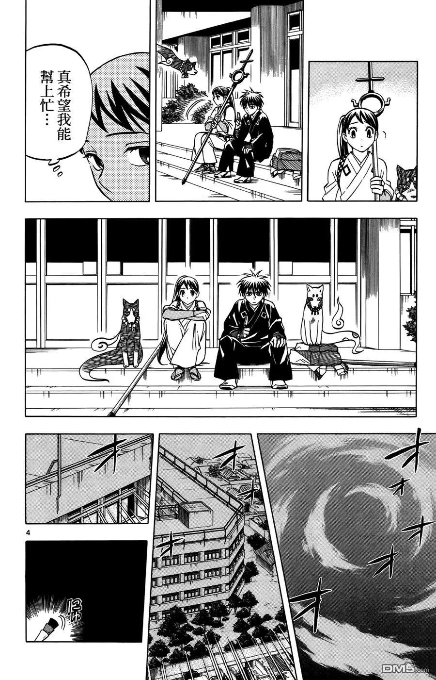 第168页