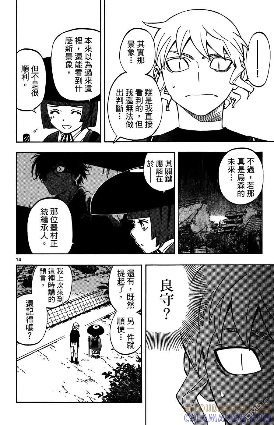 第17页