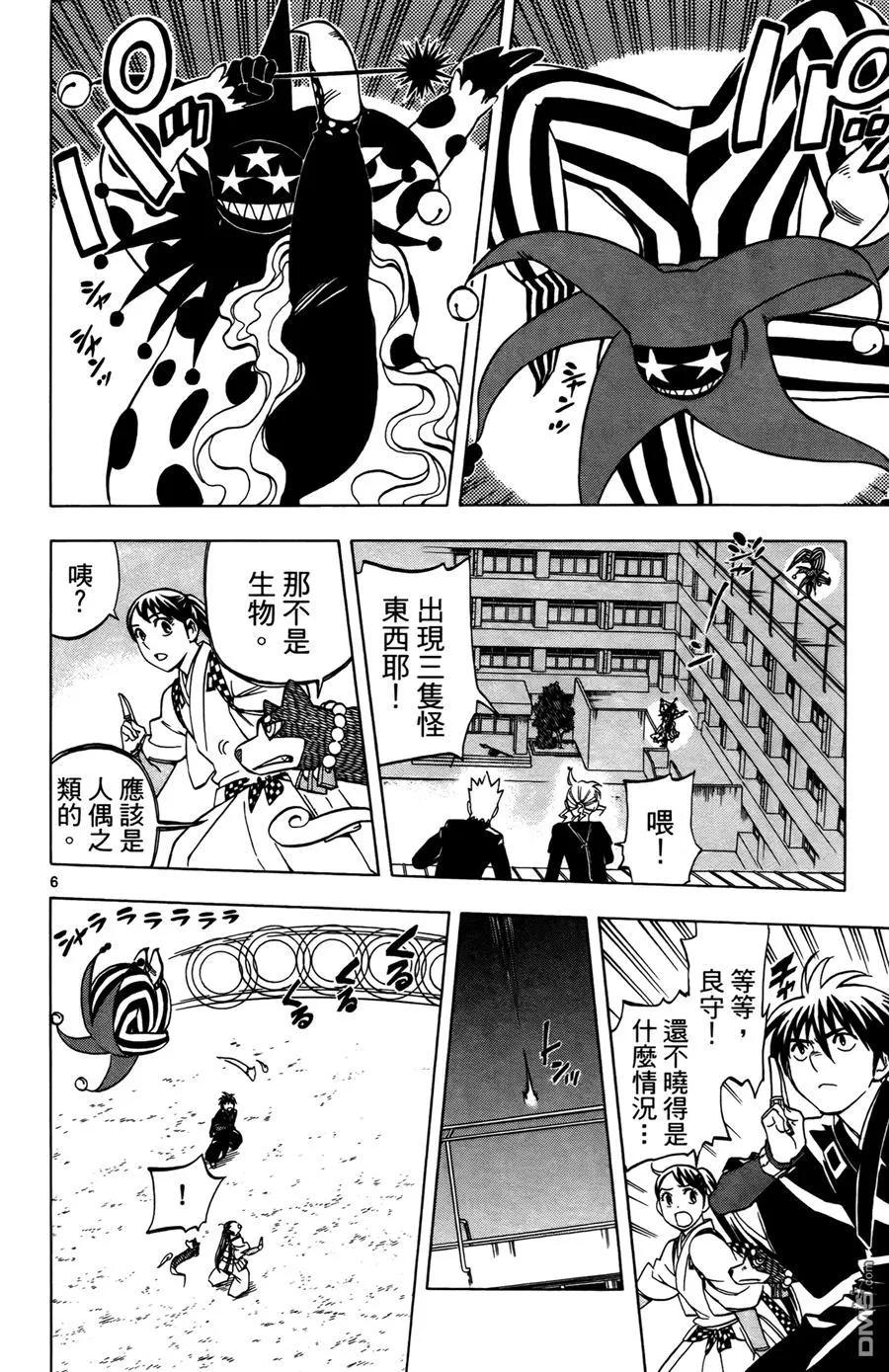 第170页