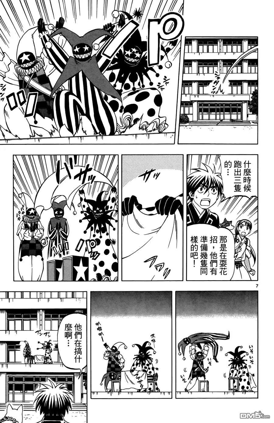 第171页