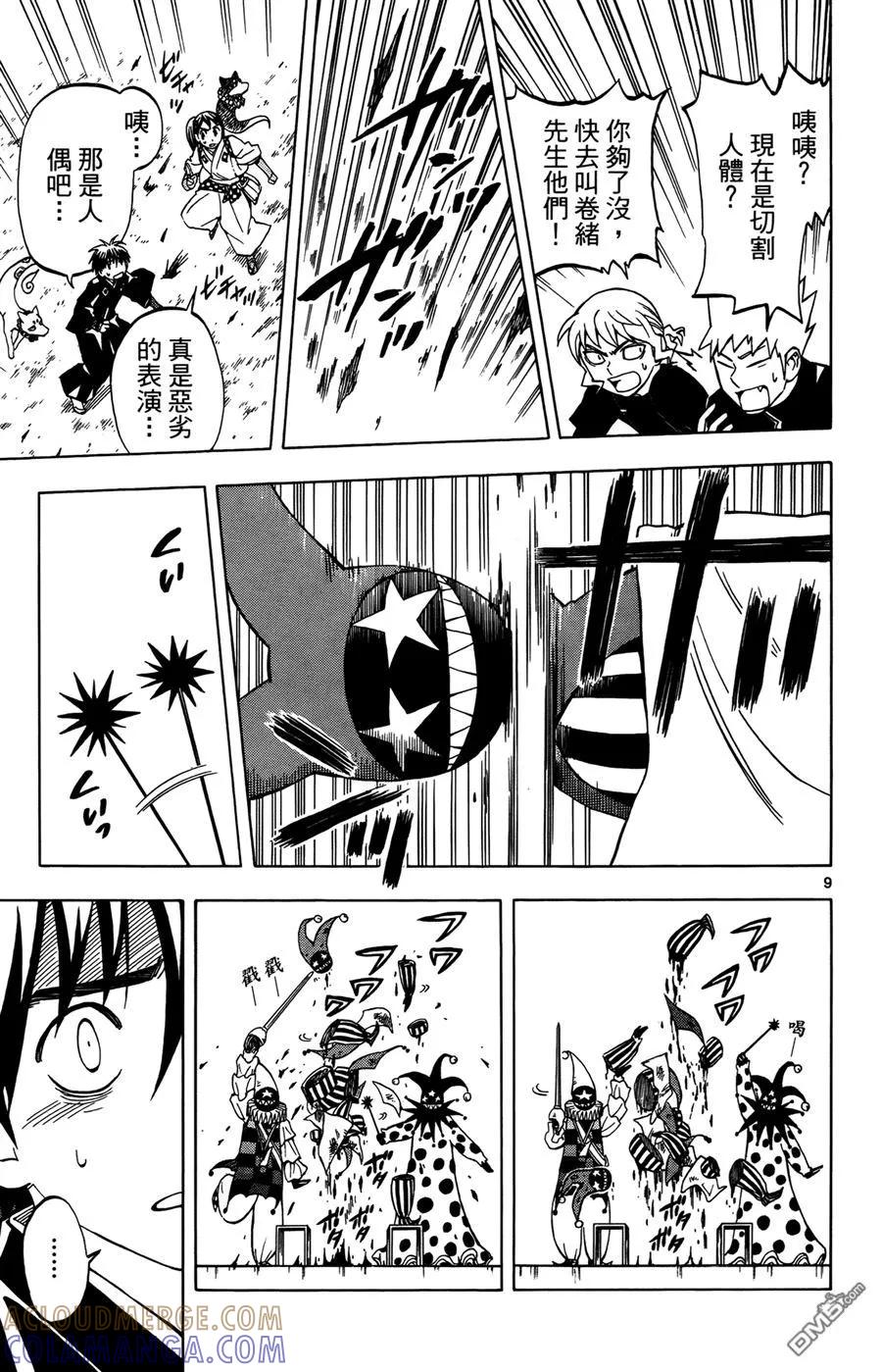第173页