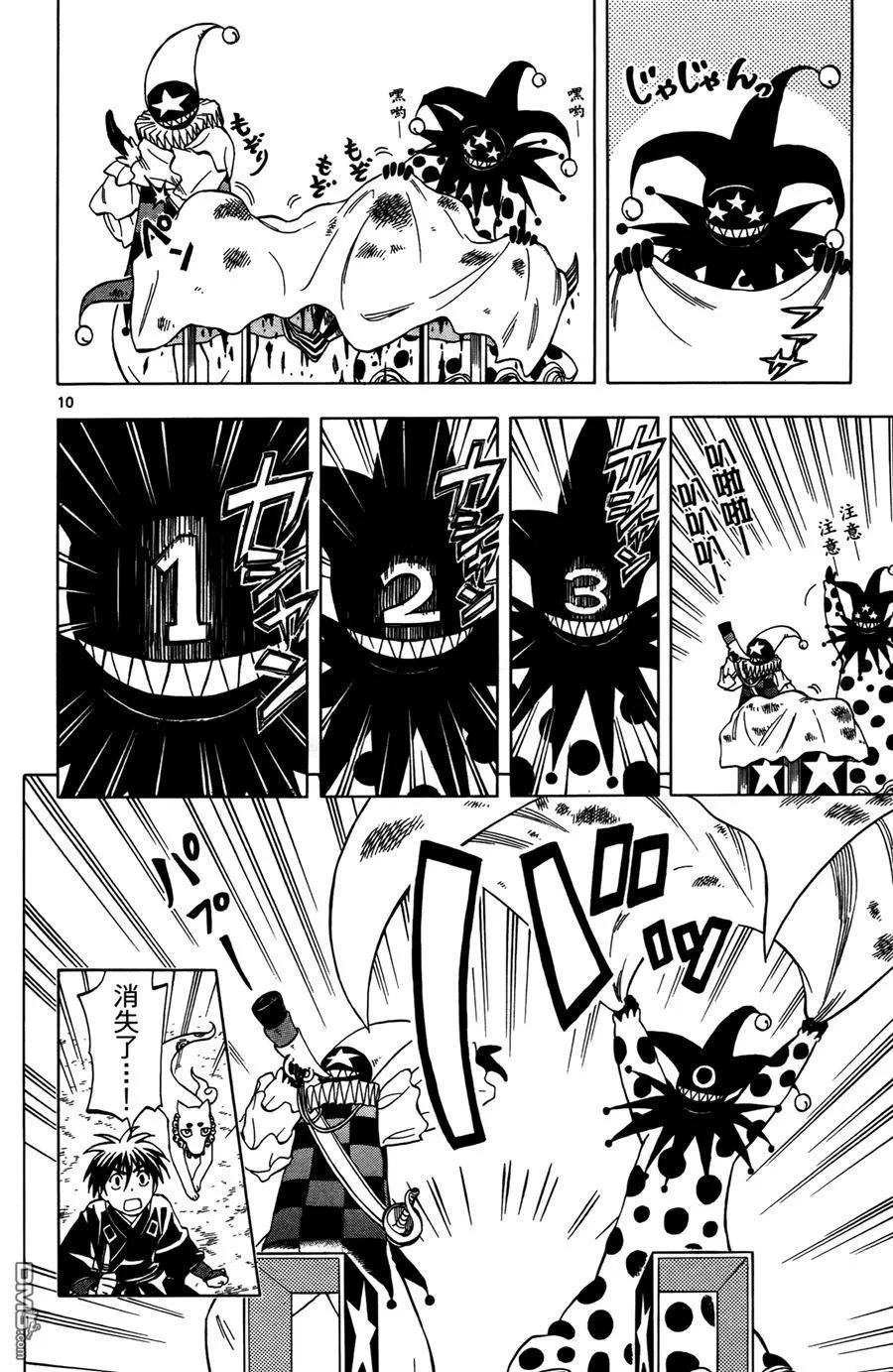 第174页