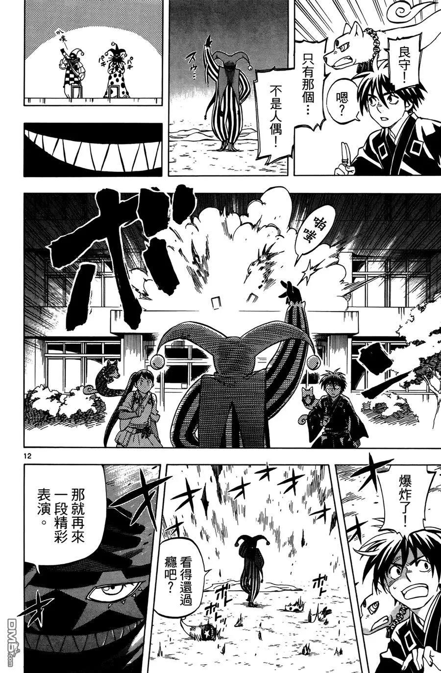 第176页