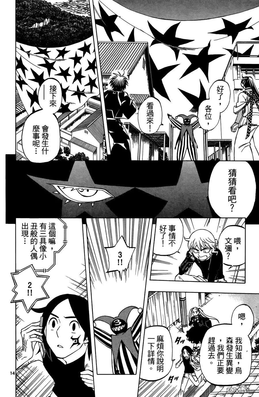 第178页
