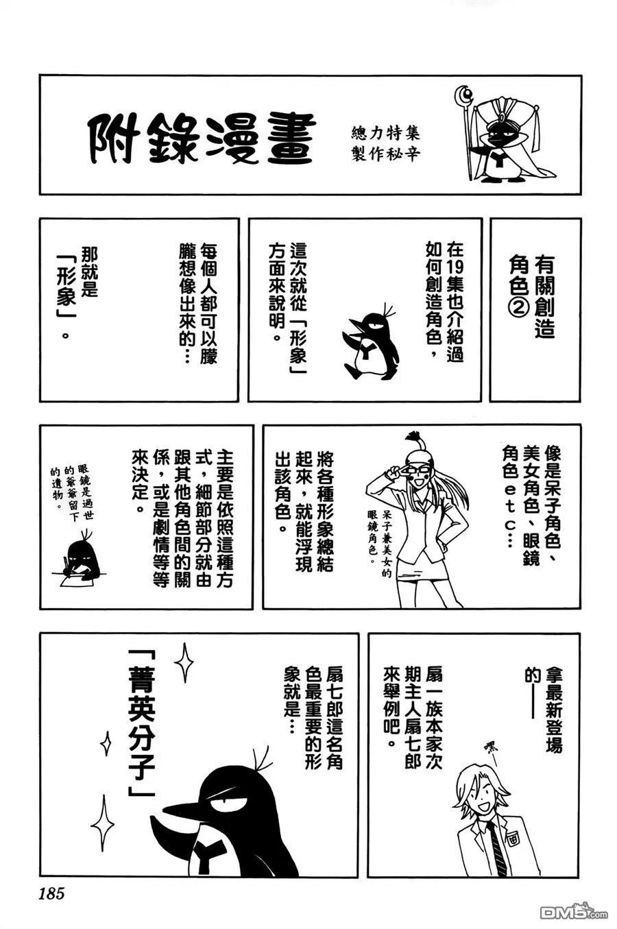 第182页