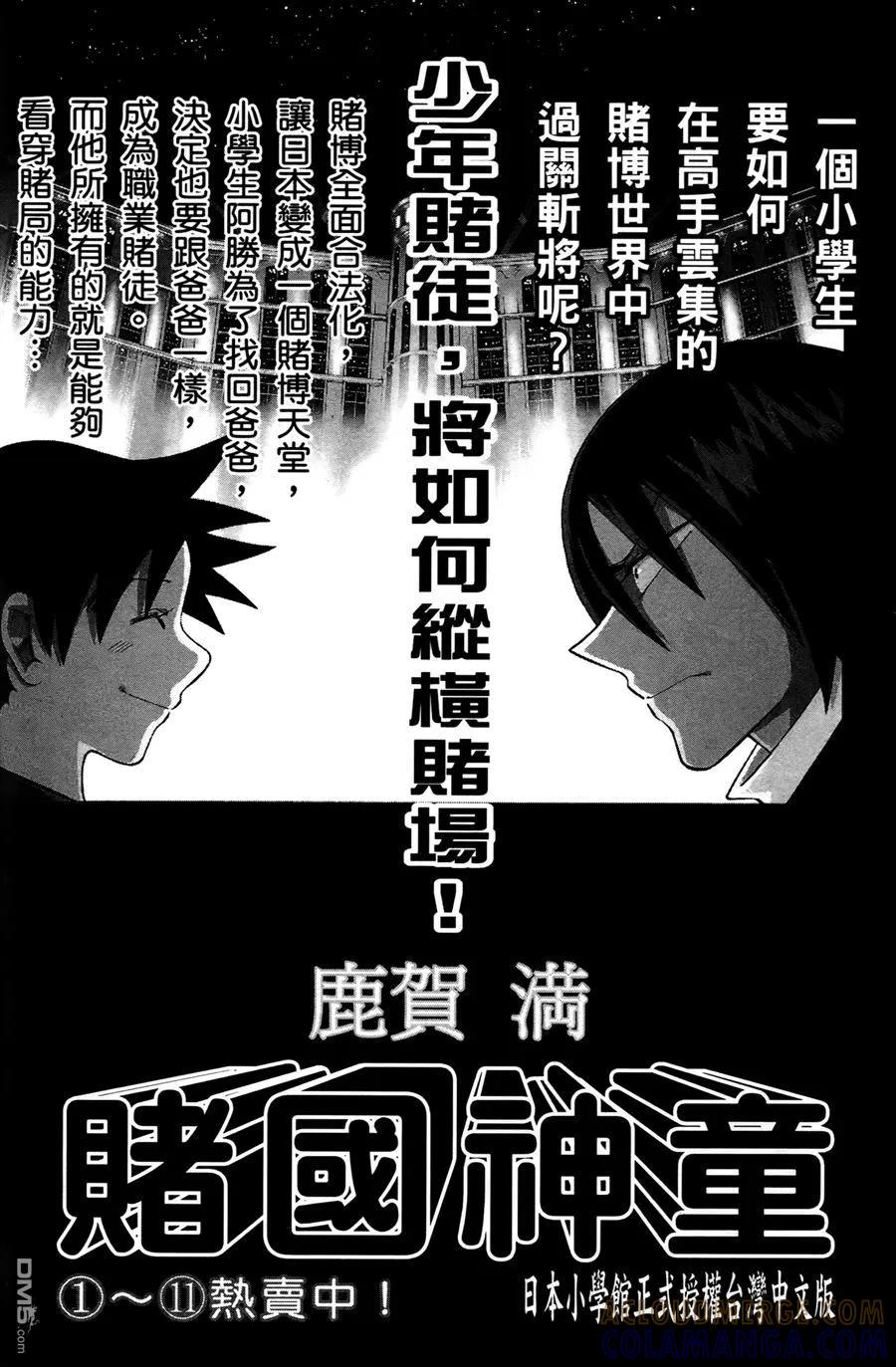 第185页