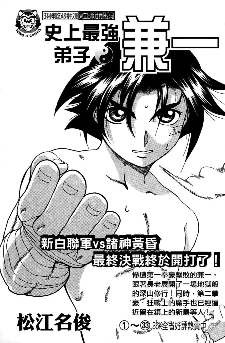 第186页