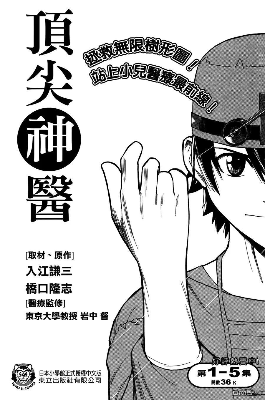 第188页