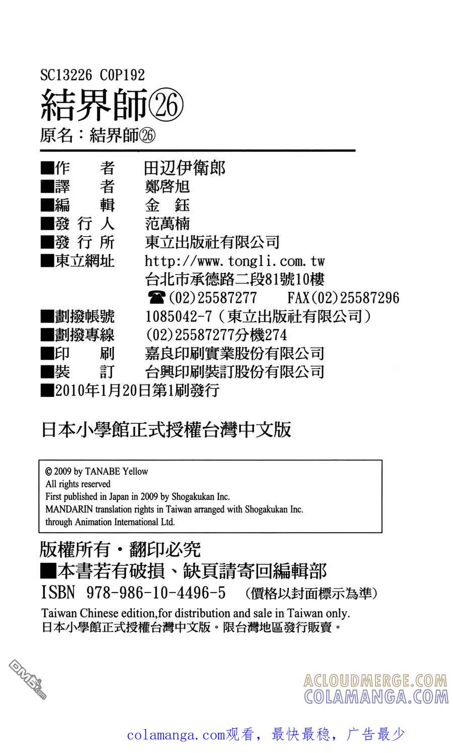 第189页