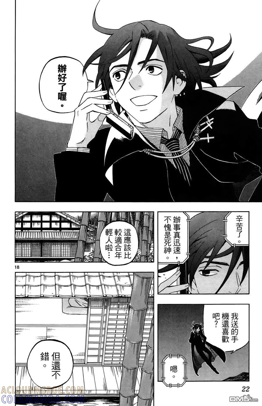 第21页