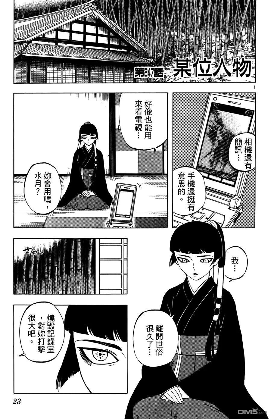 第22页