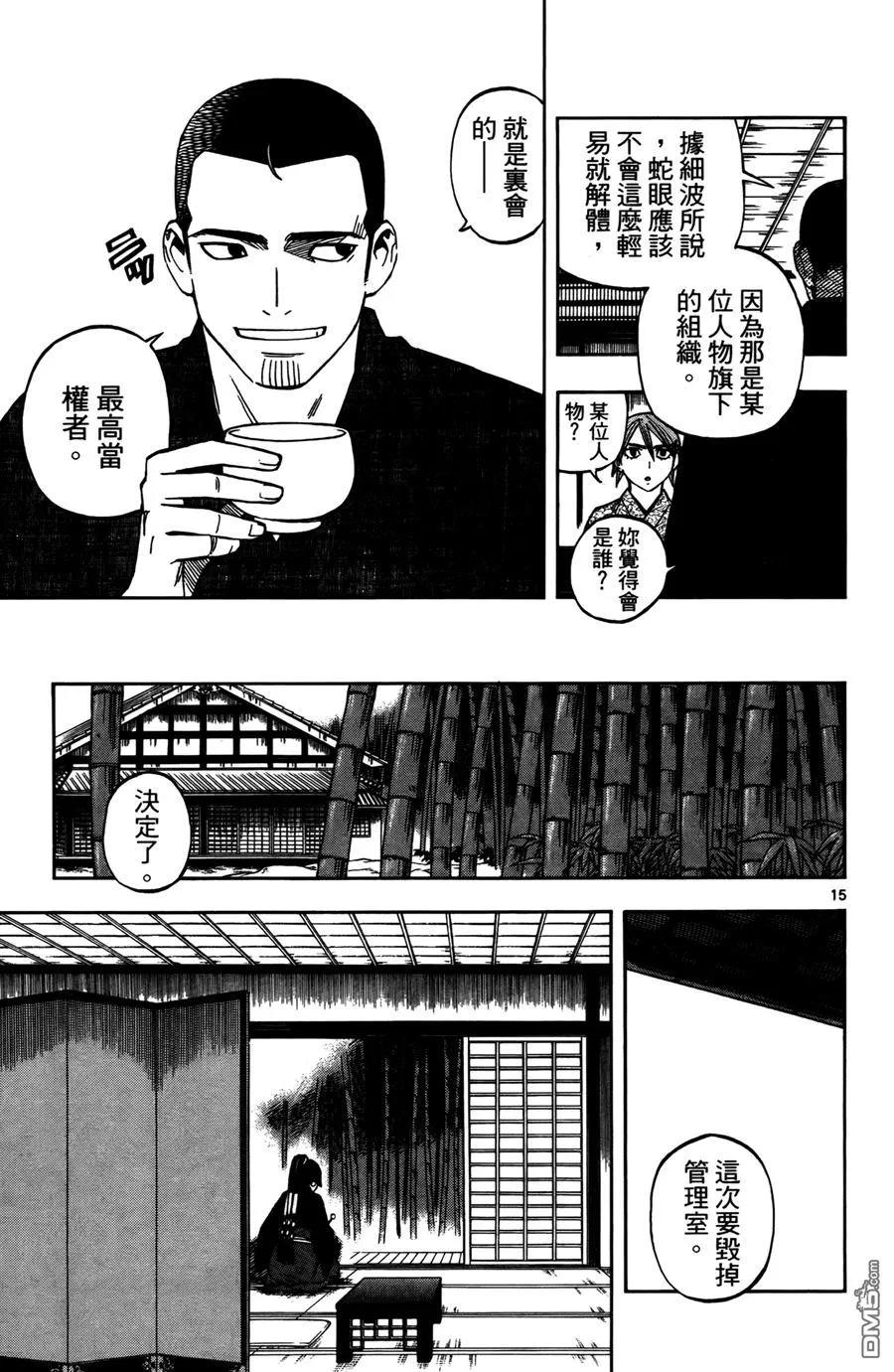 第36页
