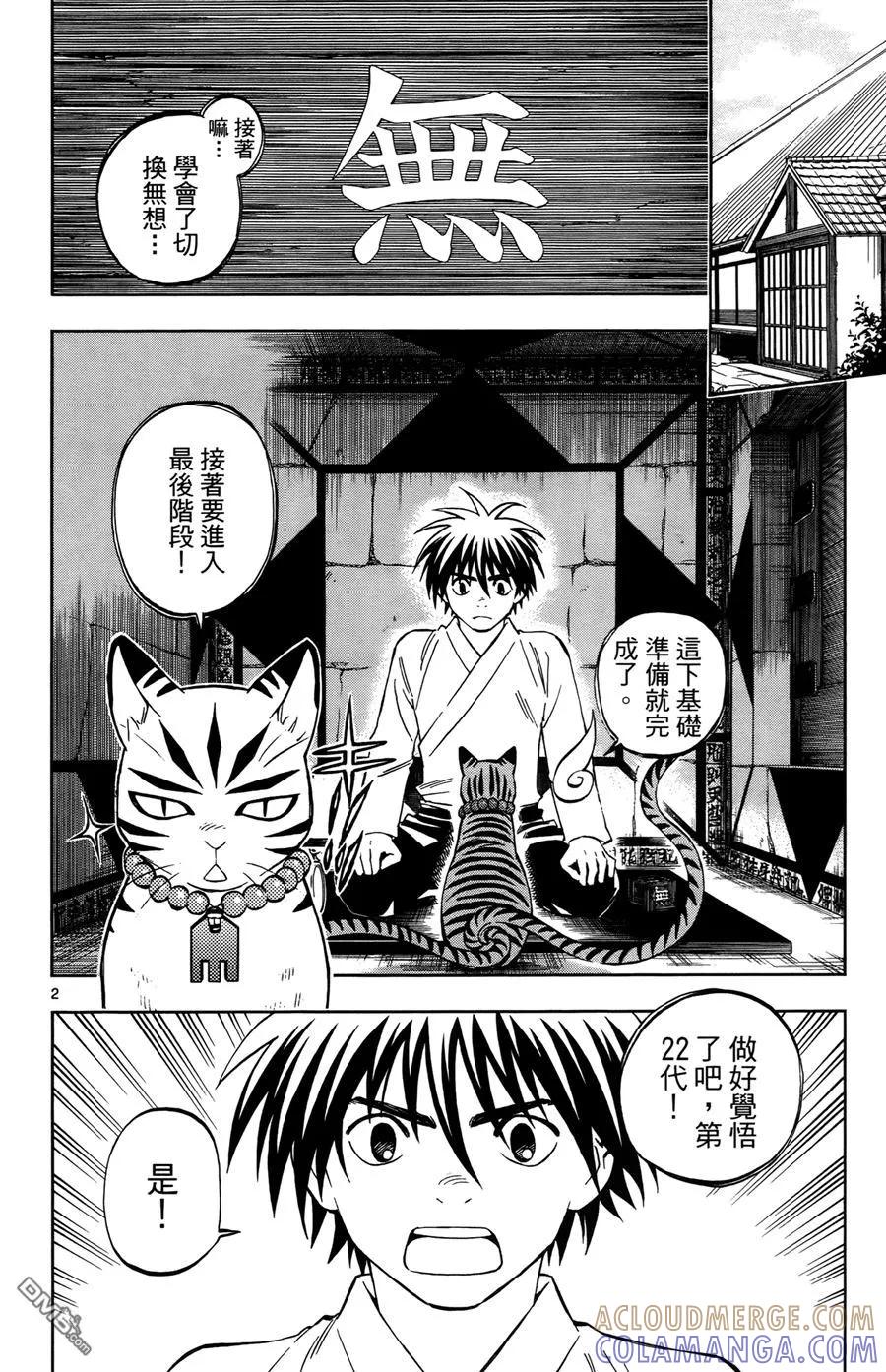 第41页