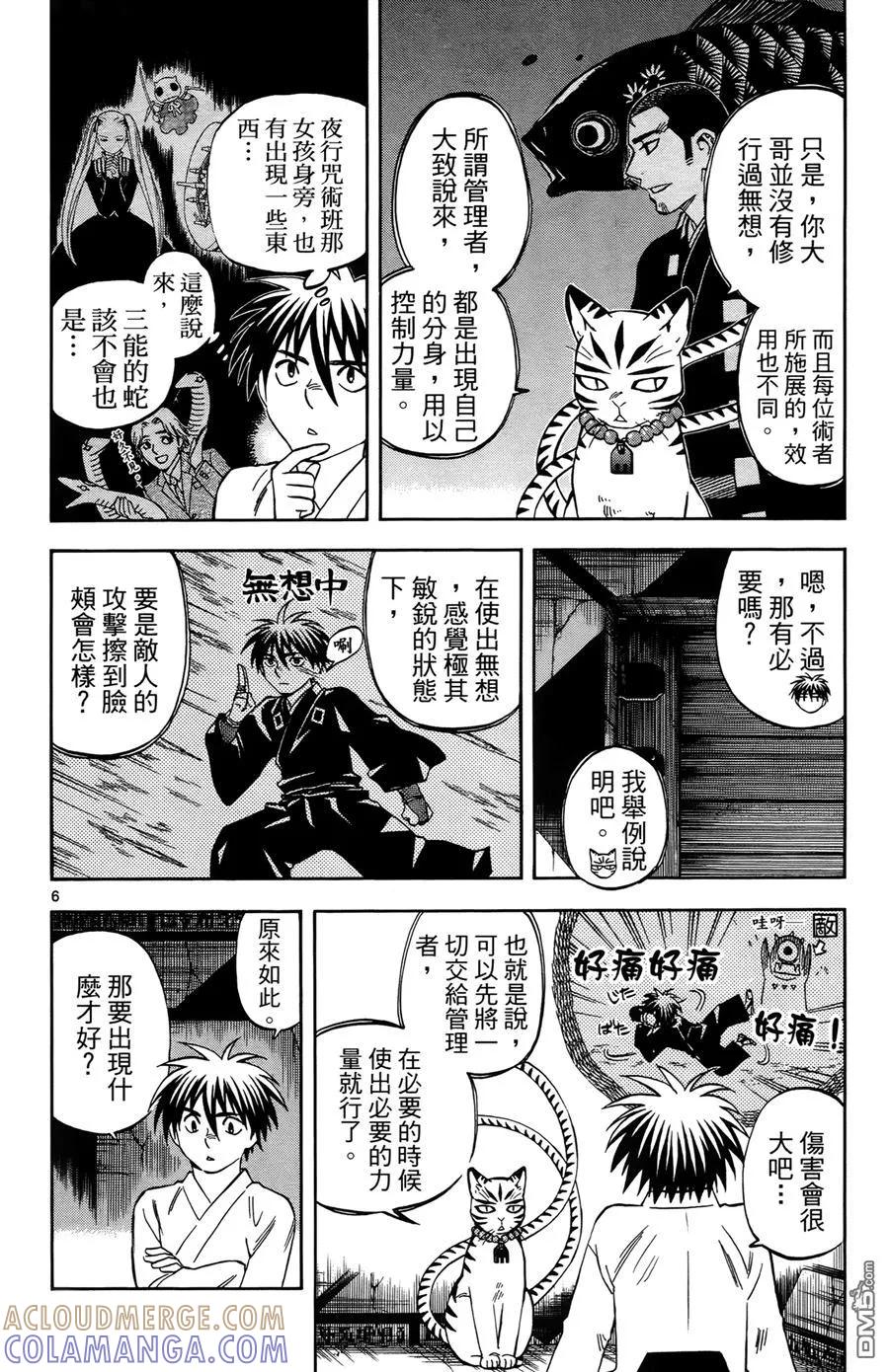 第45页
