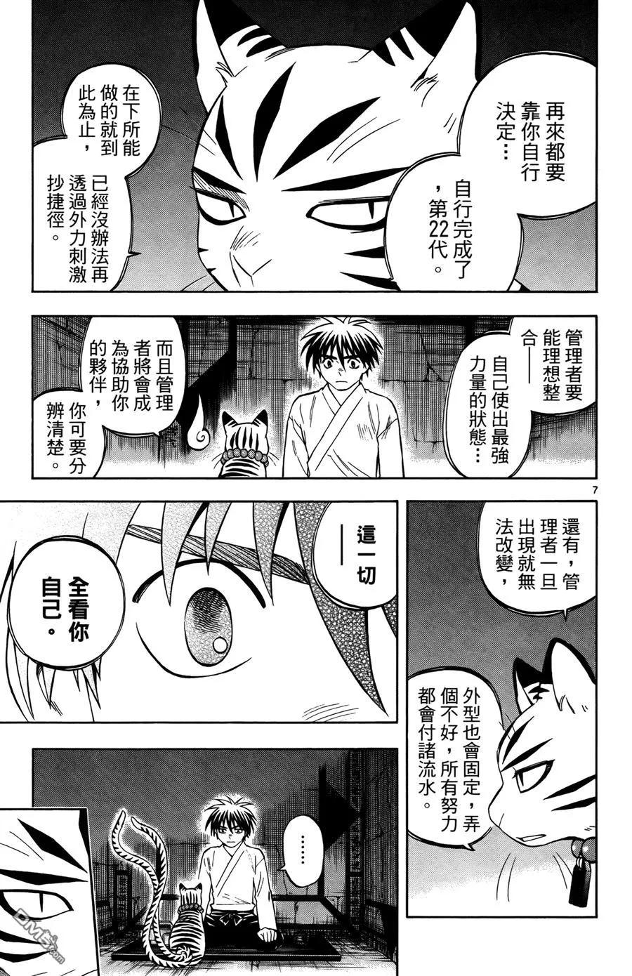 第46页