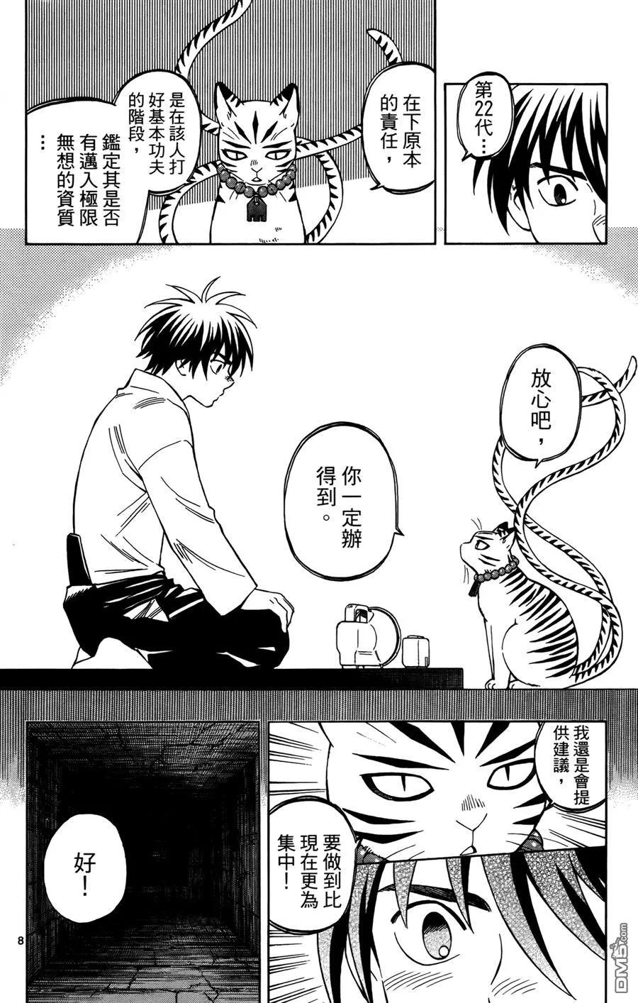 第47页