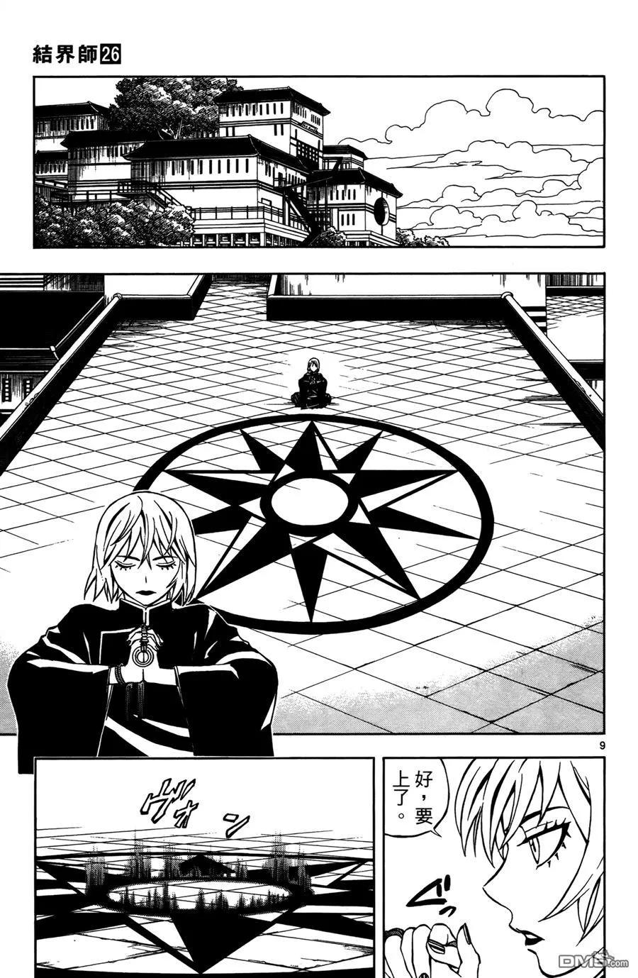 第48页