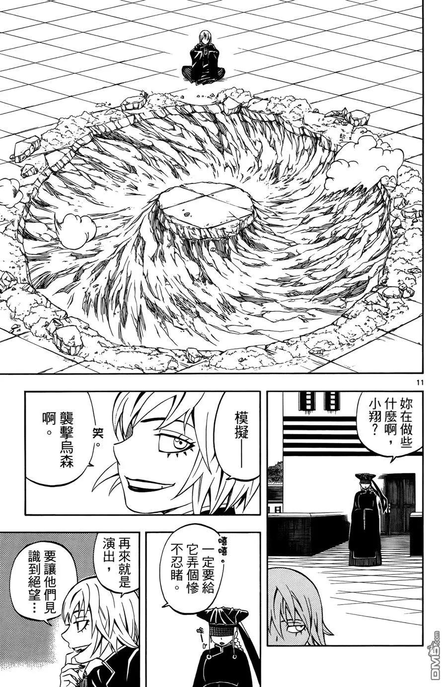 第50页