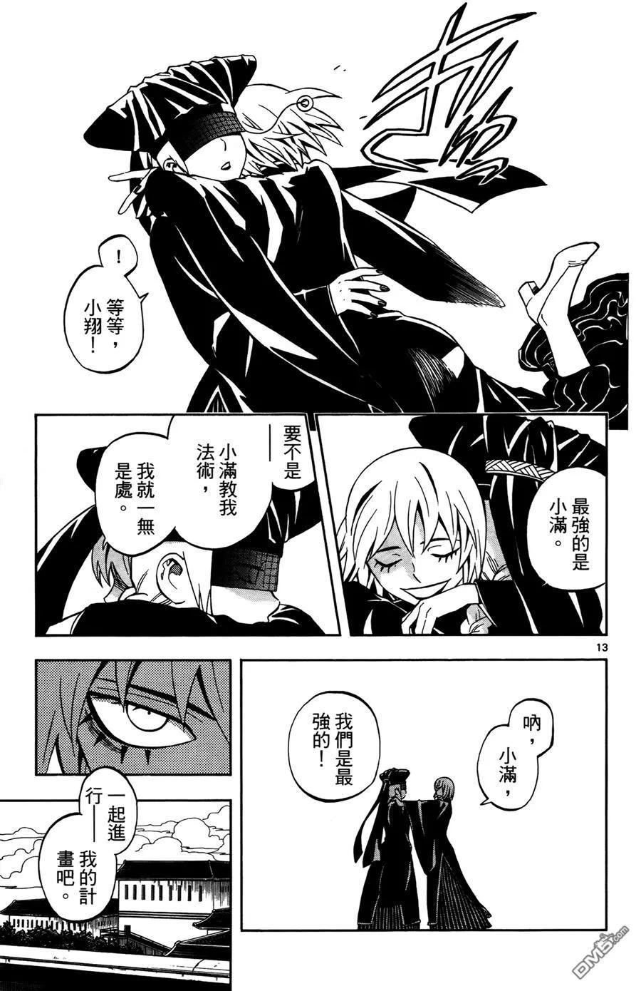 第52页