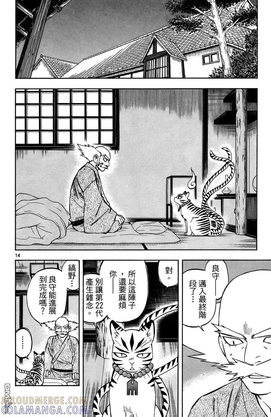 第53页