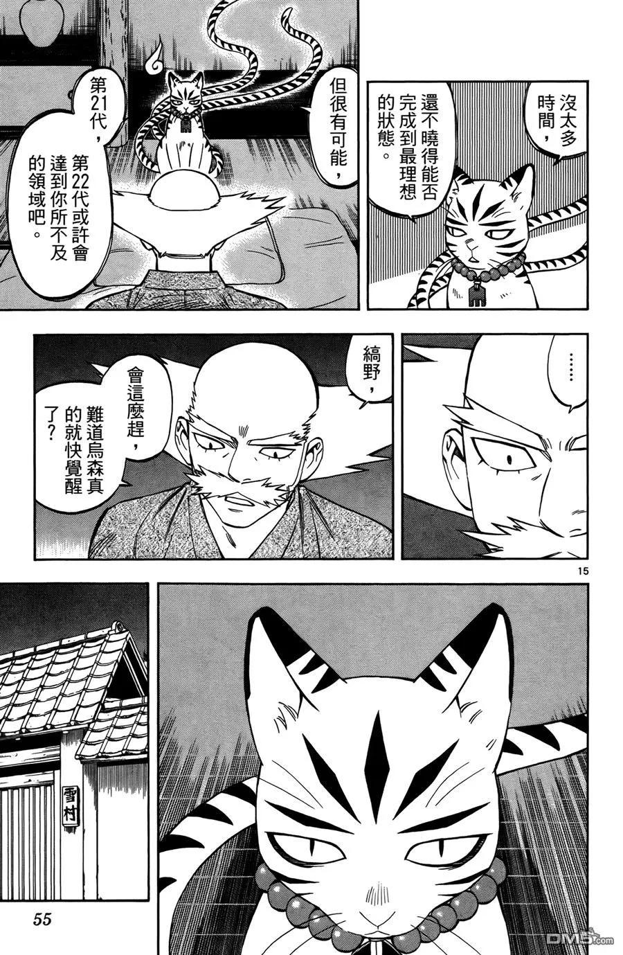 第54页