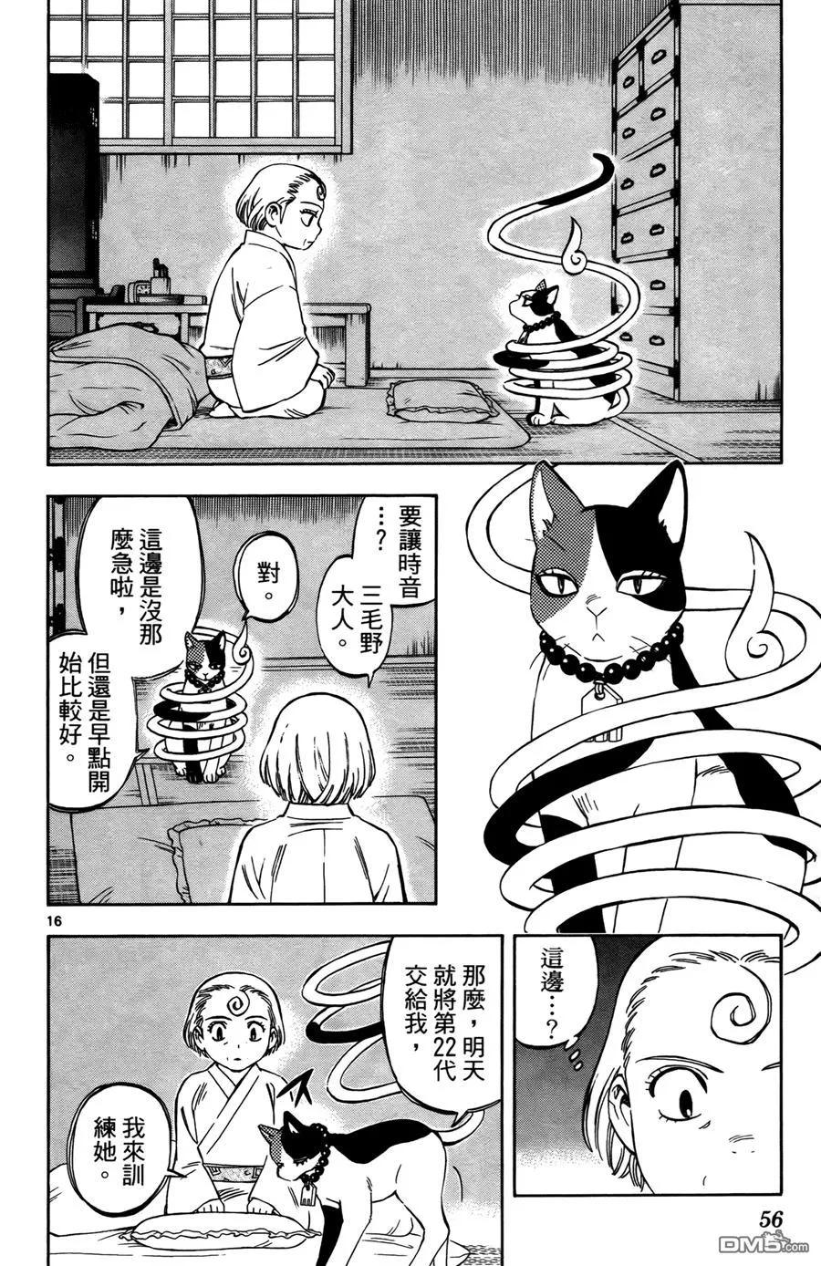 第55页
